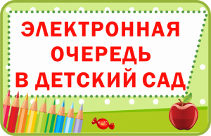 Изображение для новости